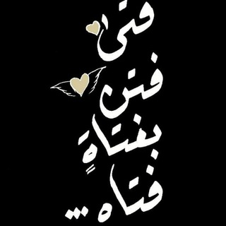 Telegram profile photo for خربشات خطاط💬