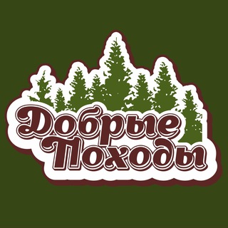 Telegram profile photo for Добрые походы. Жизнь в лесу, охота, рыбалка, Избы.