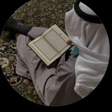 Telegram profile photo for Quran