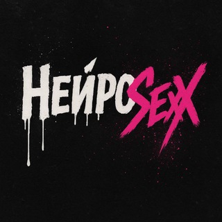Telegram profile photo for НЕЙРOSEXX
