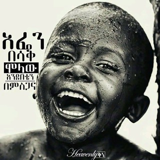 Telegram profile photo for Ethio One LOVE