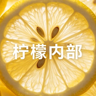 Telegram profile photo for 三角洲《柚子内部》官方通知群