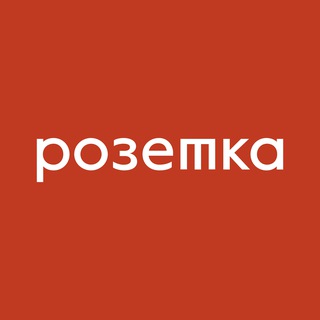 Telegram profile photo for Розетка для бизнеса