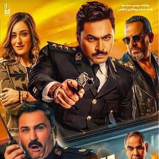 Telegram profile photo for فيلم البدلة تامر حسني