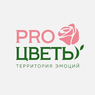 Telegram profile photo for Цветы | Про Цветы Белокуриха