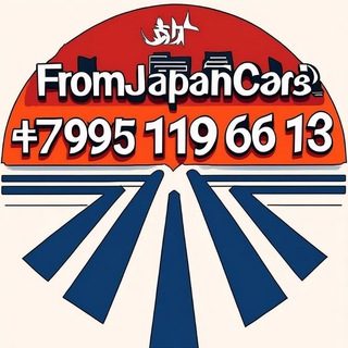 Telegram profile photo for FromJapanCars | Автомобили из Японии, Кореи, Китая под заказ и в наличии!