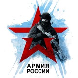 Telegram profile photo for Армия ZOV