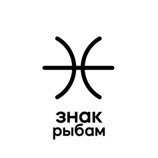 Telegram profile photo for смс рыбам