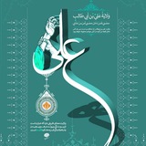Telegram profile photo for کانال
