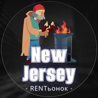 Telegram profile photo for 🏡 Жилье в Нью-Джерси ⛺️