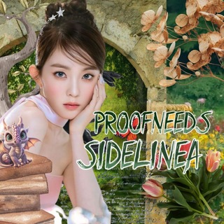 Telegram profile photo for proofneed`s Sidelinea | open custom