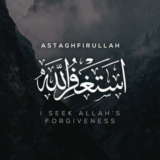 Telegram profile photo for AstagfarAllah