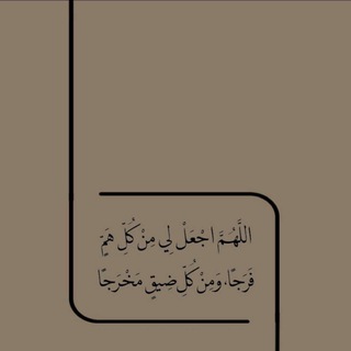 Telegram profile photo for ﮼المترفه😴💛