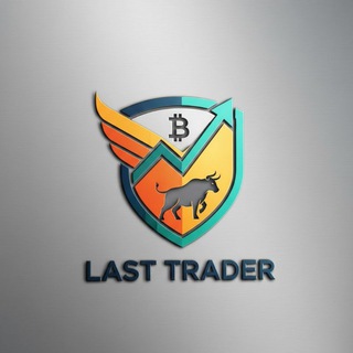 Telegram profile photo for 𝐒𝐢𝐠𝐧𝐚𝐥 𝐋𝐚𝐬𝐭 𝐓𝐫𝐚𝐝𝐞𝐫
