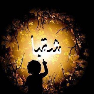 Telegram profile photo for شقبا مباشر🇵🇸