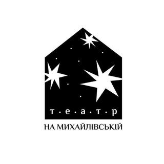 Telegram profile photo for Театр на Михайлівській