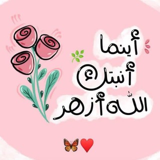 Telegram profile photo for غيث غيمة ⛈