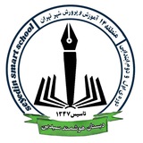 Telegram profile photo for دبستان هوشمند سیدین