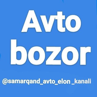 Telegram profile photo for Samarqand avto e'lon