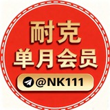 Telegram profile photo for TG单月会员代开 TG直登号/协议号批发