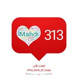 Telegram profile photo for قناة ولادة الامل _ذي قار