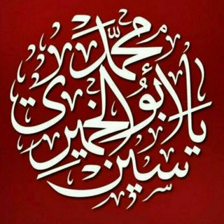 Telegram profile photo for ياسين الخميريّ (أبو محمّد)