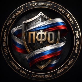 Telegram profile photo for Радар Приволжского федерального округа