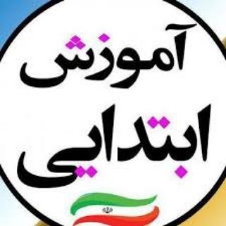 Telegram profile photo for Elementary Education👩🎓