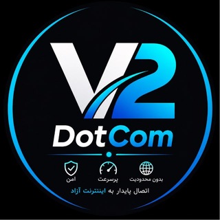 Telegram profile photo for V2DotCom | اینترنت بدون مرز