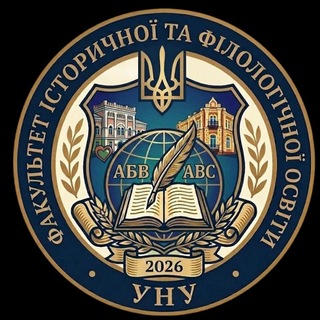 Telegram profile photo for ФІФО УНУ