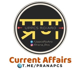 Telegram profile photo for Prana Pcs