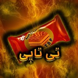 Telegram profile photo for Titapi | تی تاپی