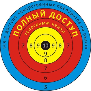 Telegram profile photo for Полный доступ