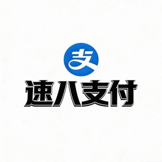 Telegram profile photo for 速八家的小广播