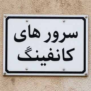 Telegram profile photo for (NetMode)فروش کانفینگ