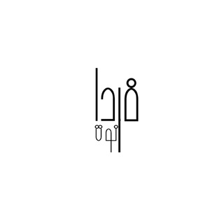 Telegram profile photo for رهگیری فردانوت