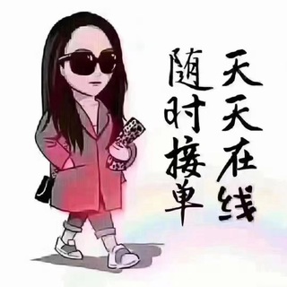 Telegram profile photo for 微信号-炒群号-精聊号