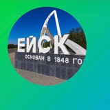 Telegram profile photo for Ейск , новости, события