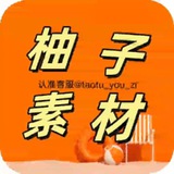 Telegram profile photo for 套图-柚子人设 -亚洲女