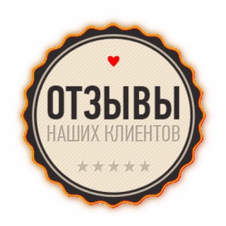 Telegram group profile photo for ОТЗЫВЫ