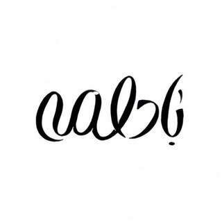 Telegram profile photo for ✨💎 گالری بادامه 💎✨