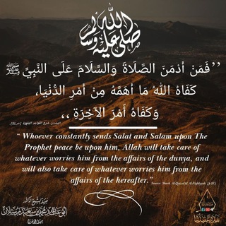 Telegram profile photo for علمٌ يُنْتَفَعُ بِهِ