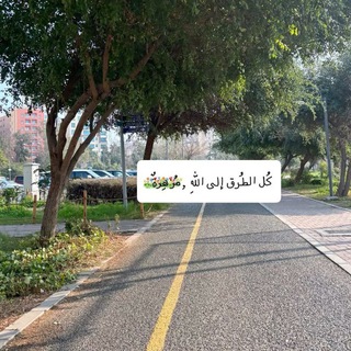 Telegram profile photo for إستقّّمْ🤍.