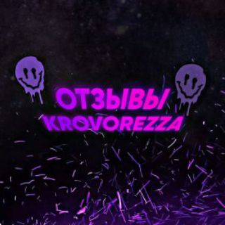 Telegram profile photo for отзывы krovorezza