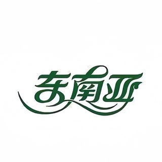 Telegram profile photo for 东南亚大事件丨柬埔寨日记:曝光