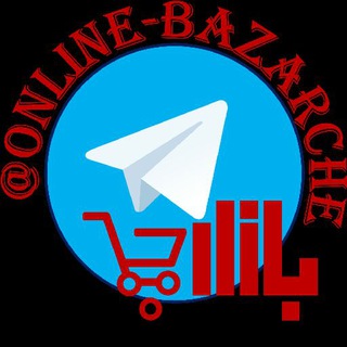 Telegram profile photo for بازارچه تلگرامی