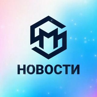 Telegram profile photo for Новости «Помощь мигрантам»