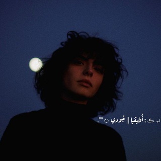 Telegram profile photo for اقتباسات انكليزيه مترجمه 📨