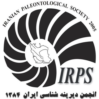Telegram profile photo for انجمن دیرینهشناسی ایران