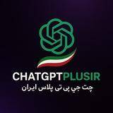 Telegram profile photo for جی پی تی پلاس ایران